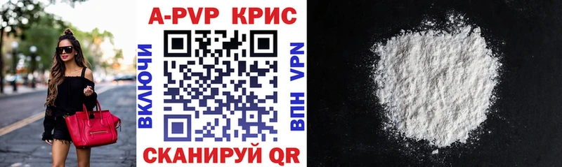 Alpha PVP VHQ  купить   Отрадный 