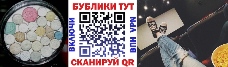 Ecstasy DUBAI  купить  цена  OMG онион  Отрадный 