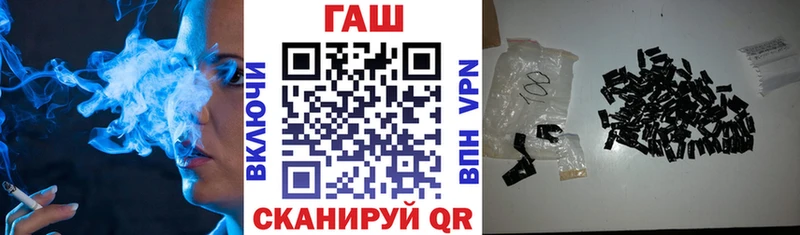 Гашиш убойный  нарко площадка клад  Отрадный 
