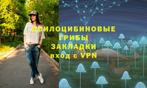 ALPHA-PVP Волосово