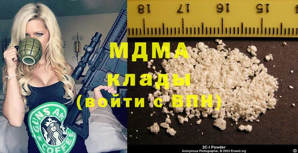 скорость Волоколамск