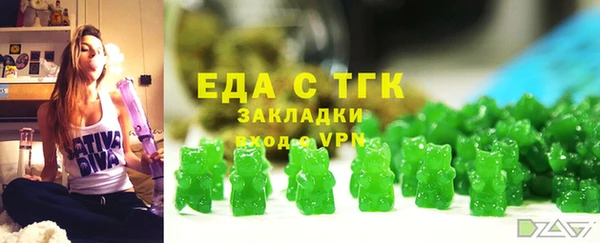мескалин Володарск