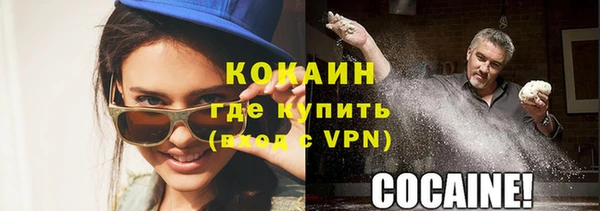 мескалин Володарск