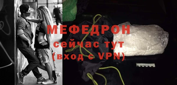 мескалин Володарск