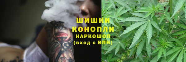 ALPHA-PVP Волосово