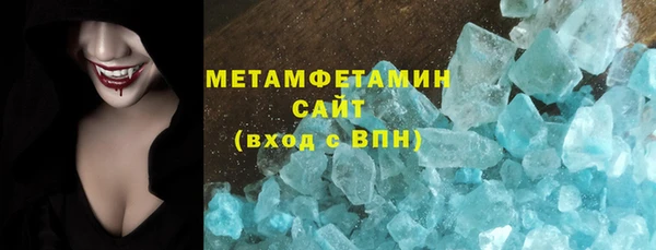 ALPHA-PVP Волосово