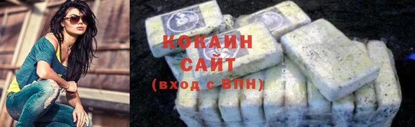 мескалин Володарск