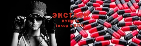 мескалин Володарск