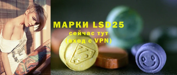 ALPHA-PVP Волосово