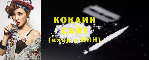 мескалин Володарск