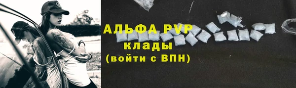 ALPHA-PVP Волосово