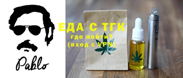 мескалин Володарск