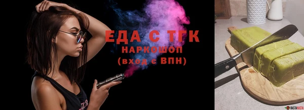 скорость Волоколамск