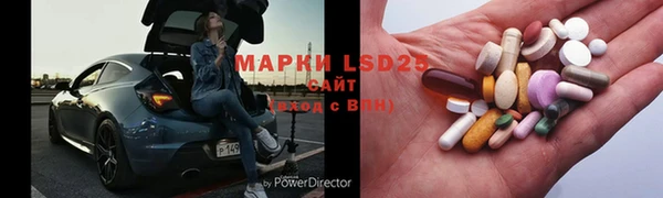 мескалин Володарск