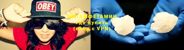 ALPHA-PVP Волосово