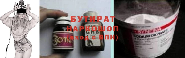 прущая мука Тутаев