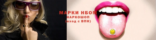 ALPHA-PVP Волосово