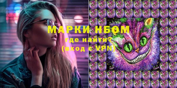 мескалин Володарск