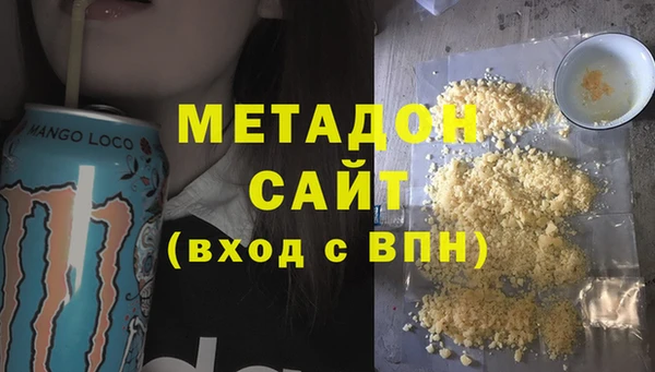 ALPHA-PVP Волосово