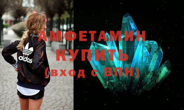 мескалин Володарск