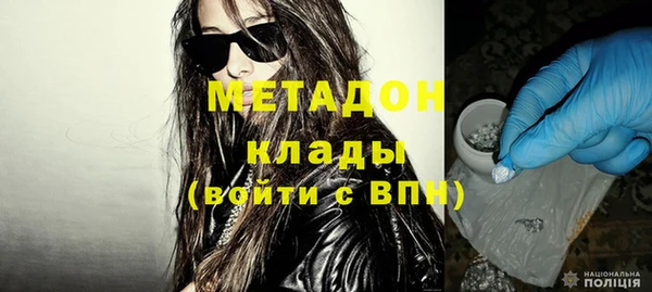 ПСИЛОЦИБИНОВЫЕ ГРИБЫ Тихвин