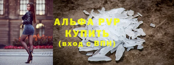 скорость Волоколамск
