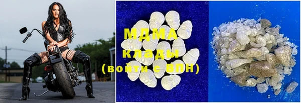 мескалин Володарск