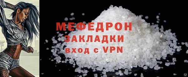 скорость Волоколамск