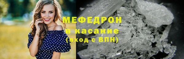 ALPHA-PVP Волосово