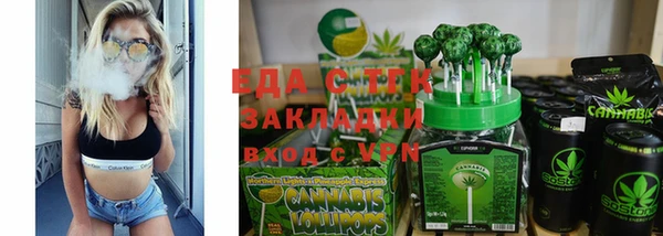мескалин Володарск