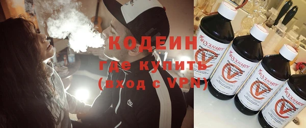 мескалин Володарск