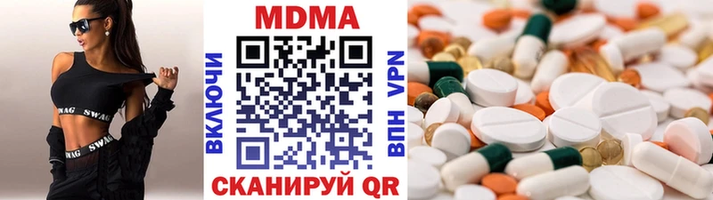 сколько стоит  Отрадный  МДМА кристаллы 