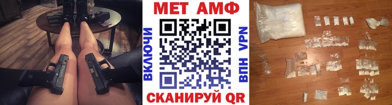 МЕТАМФЕТАМИН винт  мега ONION  Отрадный 