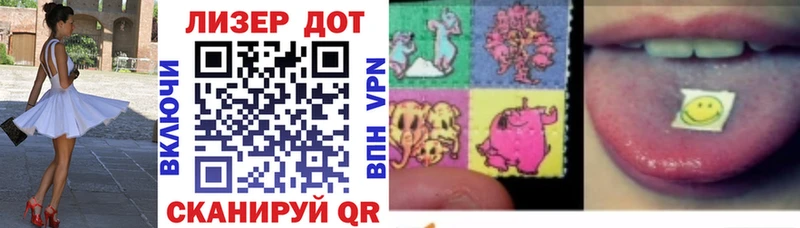 Марки 25I-NBOMe 1,8мг  купить   Отрадный 