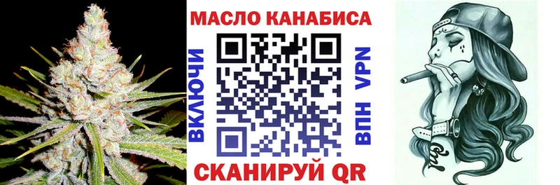 hydra как зайти  Отрадный  ТГК THC oil 