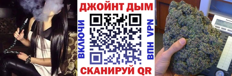 как найти закладки  Отрадный  Марихуана сатива 